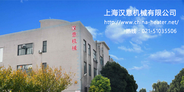 模具溫度控制機